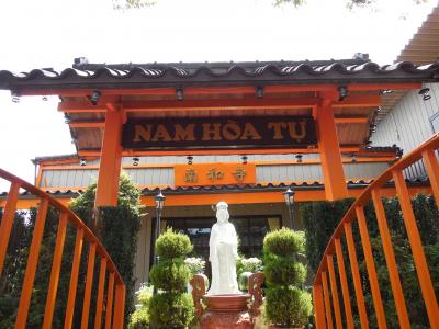 越谷市のベトナム仏教寺院・南和寺をぶらぶら