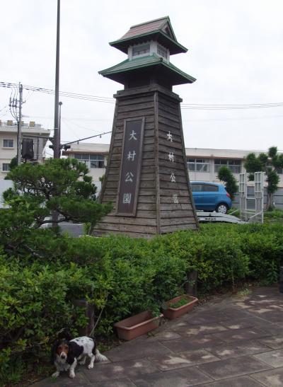 ひとりぶらり旅（　＾ω＾）・・・　大村公園