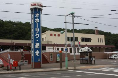 北海道旅行記２０１５年夏（１０）湧網線廃線跡巡り・網走散策編