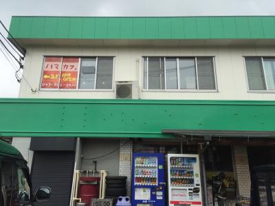 ♪１５年０８月２０日 木曜日 ランチは千葉市中央区浜野初のカフェ？HAMA cafeで、、