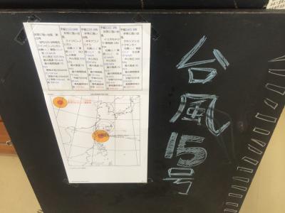 台風とにらめっこの八重山夏旅（3）