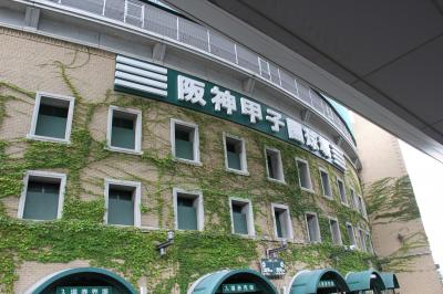 2015年8月　阪神甲子園球場歴史館