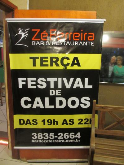 今季最後のカルド（スープ）飲み放題夕食会