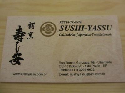 愛弟子ちゃんと仲間たちに出会った夜