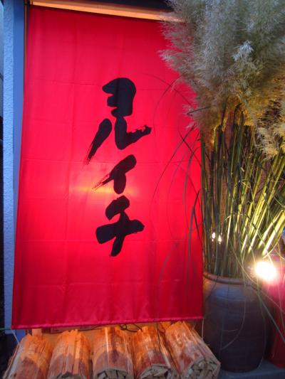 2015.08 ヨルイチ