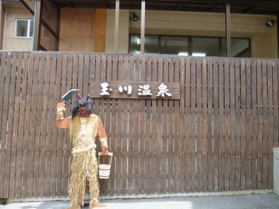 晴天の八幡平