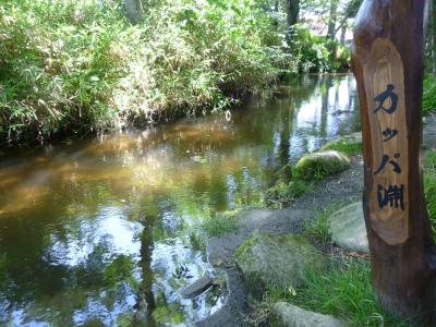 河童をもとめて遠野めぐり