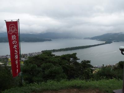 海の京都博/天橋立・智恩寺・成相寺・元伊勢籠神社2015