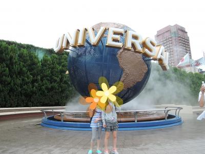 ユニバーサルスタジオジャパン&大阪 1泊の旅