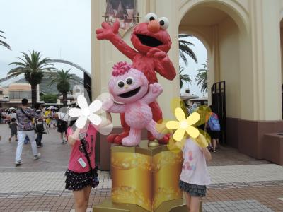 ユニバーサルスタジオジャパン＆大阪　１泊の旅 ２日目