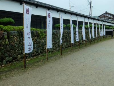 雨　群馬県甘楽町は織田家ゆかりの城下町小幡