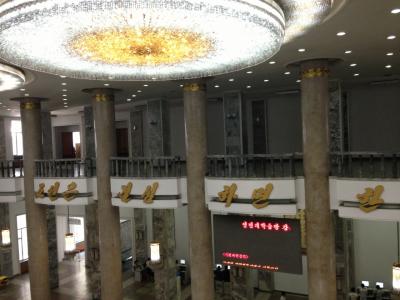 国立図書館的な場所も北朝鮮ネタ満載～人民大学習堂～