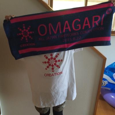 第89回全国花火競技大会 大曲の花火 (秋田県)