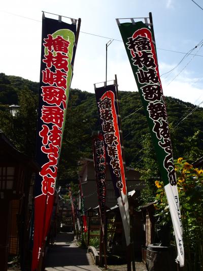 晩夏　会津駒ヶ岳から雲上の楽園中門岳に登る♪　３日目桧枝岐村観光