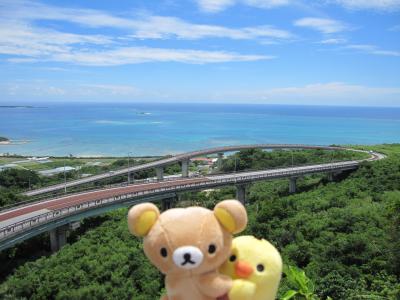 渡嘉敷島・沖縄南部旅行記☆5日目