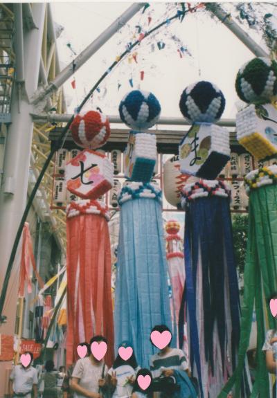 ２０年前　東北５大祭を見に行く夏休みの家族旅行　⑤