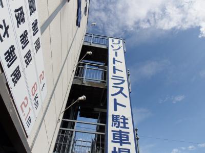 2015年、8月、エクシブ初島（熱海までの道中）