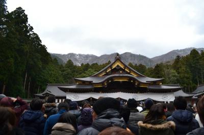 彌彦神社