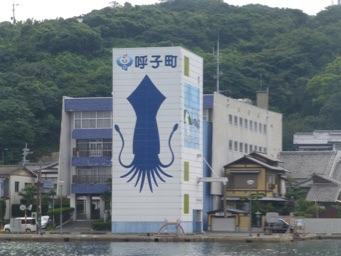 おばちゃん福岡・佐賀に行くその２ーー透明イカイカ編