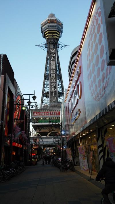 大阪・三重・名古屋グルメ　笑って食いだおれる