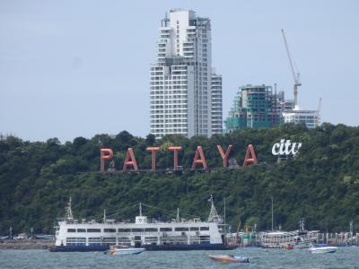 バンコク爆破テロを避けて パタヤビーチへ