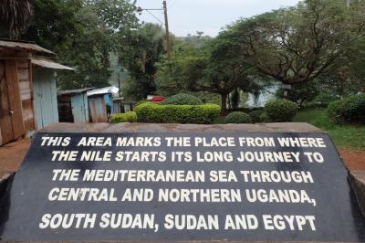 ナイル川の源流よりも世界遺産よりもそれまでの行程の方が楽しかったウガンダ(東アフリカ周遊旅行)