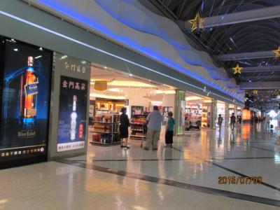 台湾・高雄の４日間（４４）高雄空港で。