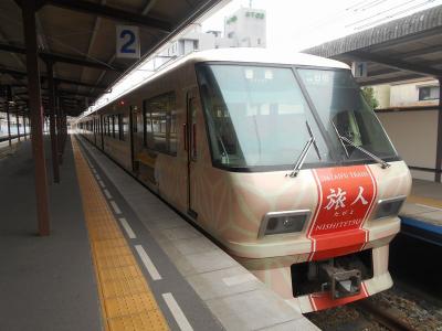 楽しい乗り物に乗ろう！　　「西日本鉄道　“旅人”」　　～大宰府・福岡～