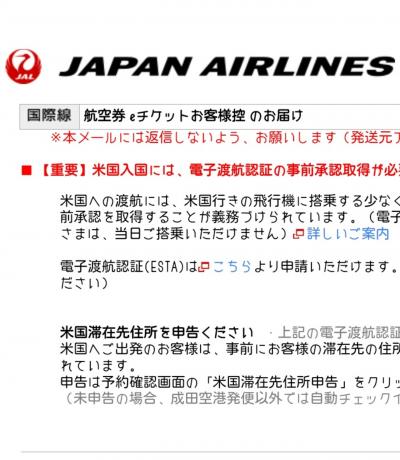 2016年1月　ハワイ旅行☆個人手配☆準備