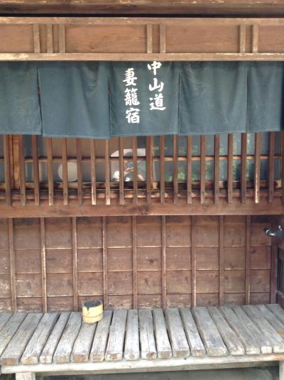 長野へのんびり旅　ちょっとそこまで「妻籠宿」