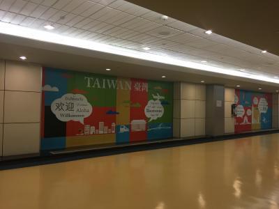 台湾・ベトナム 出張珍道中 ③