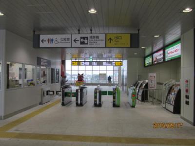 茨城空港玄関口の石岡駅
