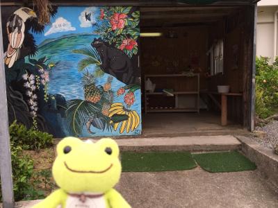 自然満喫西表島2日目