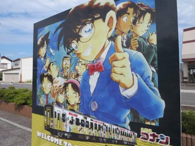 名探偵コナンミステリーツアー鳥取(Part4)