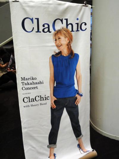 赤碕『海』から高橋真梨子コンサート「ClaChic」