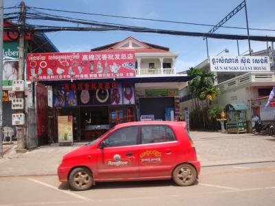 2015年８月カンボジア＆ベトナム旅行記⑥「香木を買うの巻」