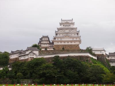 青春１８きっぷの旅　２０１５年夏③　～世界遺産 姫路城～