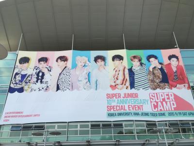 デビュー10周年ファンミーティング「SUPER CAMP」を見に行ってきました。