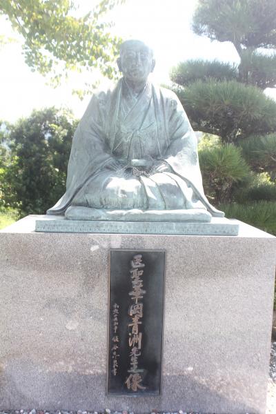 医聖　華岡青洲生誕地　青洲の里　（フラワーヒルミュージアム＆ふれあい公園）