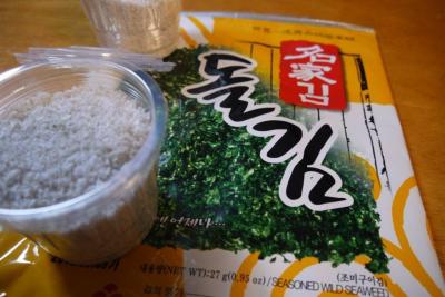 Mission in Korea 4 釜山でおみやげを貰え！