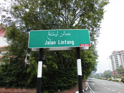 念願のブルネイ訪問記②