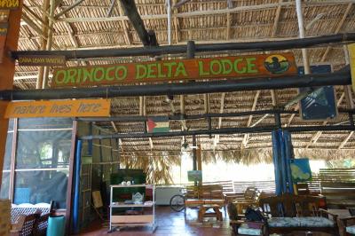オリノコ・デルタ・ロッジを拠点にジャングル・クルーズ