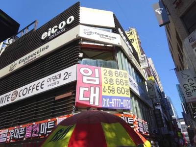 ＜弾丸＞ 気ままな一人旅  in  釜山　