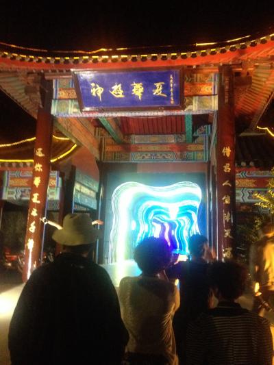 神遊華夏のショー見学