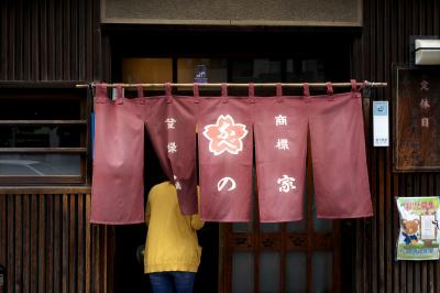 『35mmでいく東京散歩』　江東区森下　たまには老舗で桜なべでも