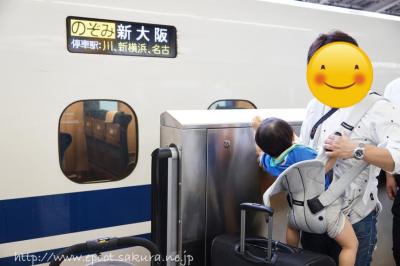 1歳児子連れ旅行～新幹線に乗って大阪2泊の旅～【１日目】