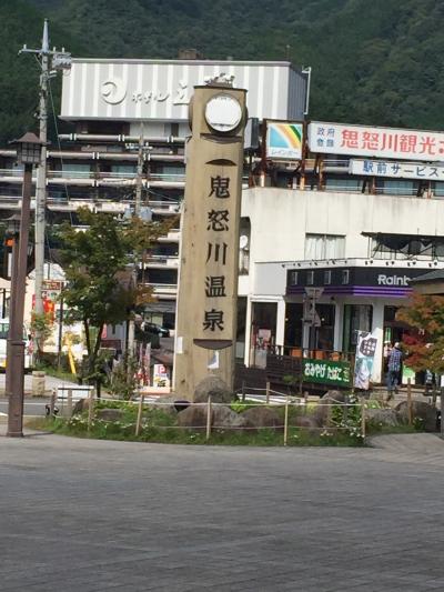 ご褒美一人旅。日光江戸村～鬼怒川温泉あさや。