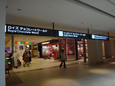 新千歳空港内を国際線ターミナル側に歩いてみると 