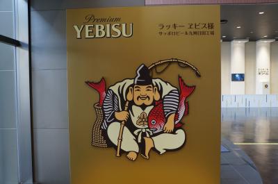 激安旅作を利用しておんせん県おおいたへ