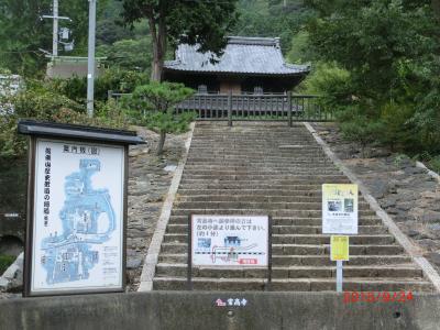 若狭ぶらりと訪ねて